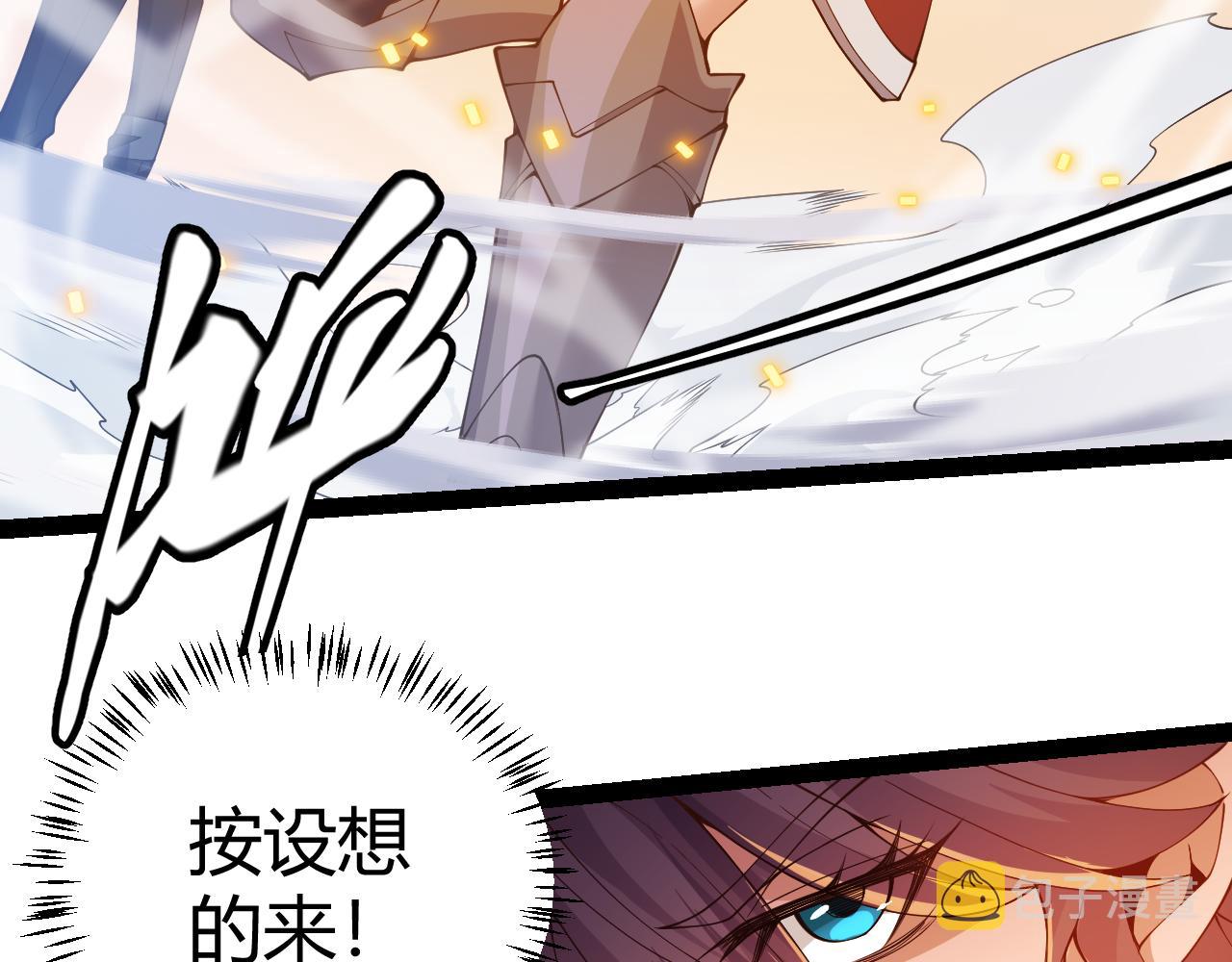 第127话 曾经王的剑！35