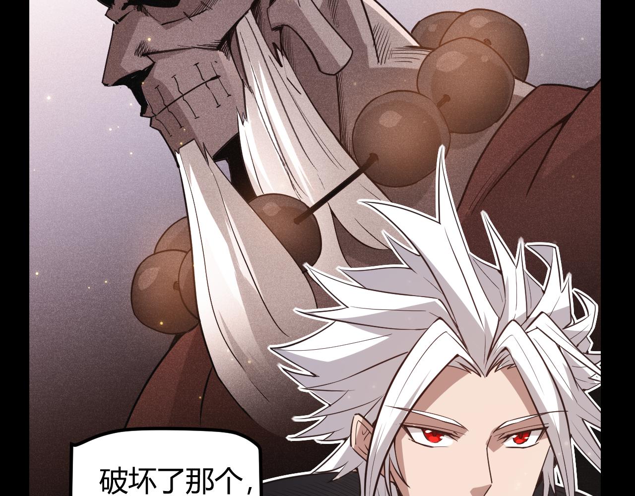 第35话 破戒佛！67