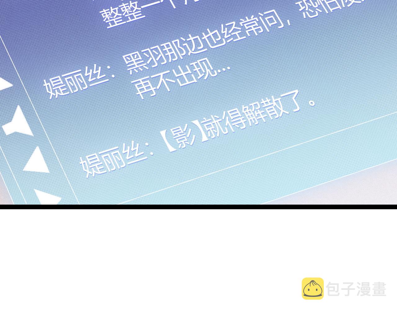 第70话 等待他的归来53