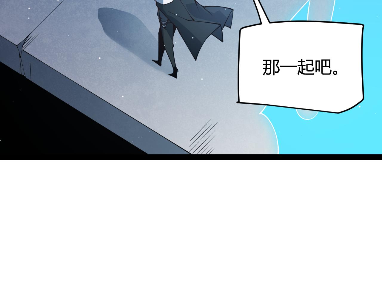 第134话 另外一个候选者68