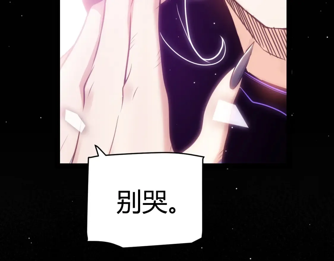 第245话 觉醒后的爆杀！28