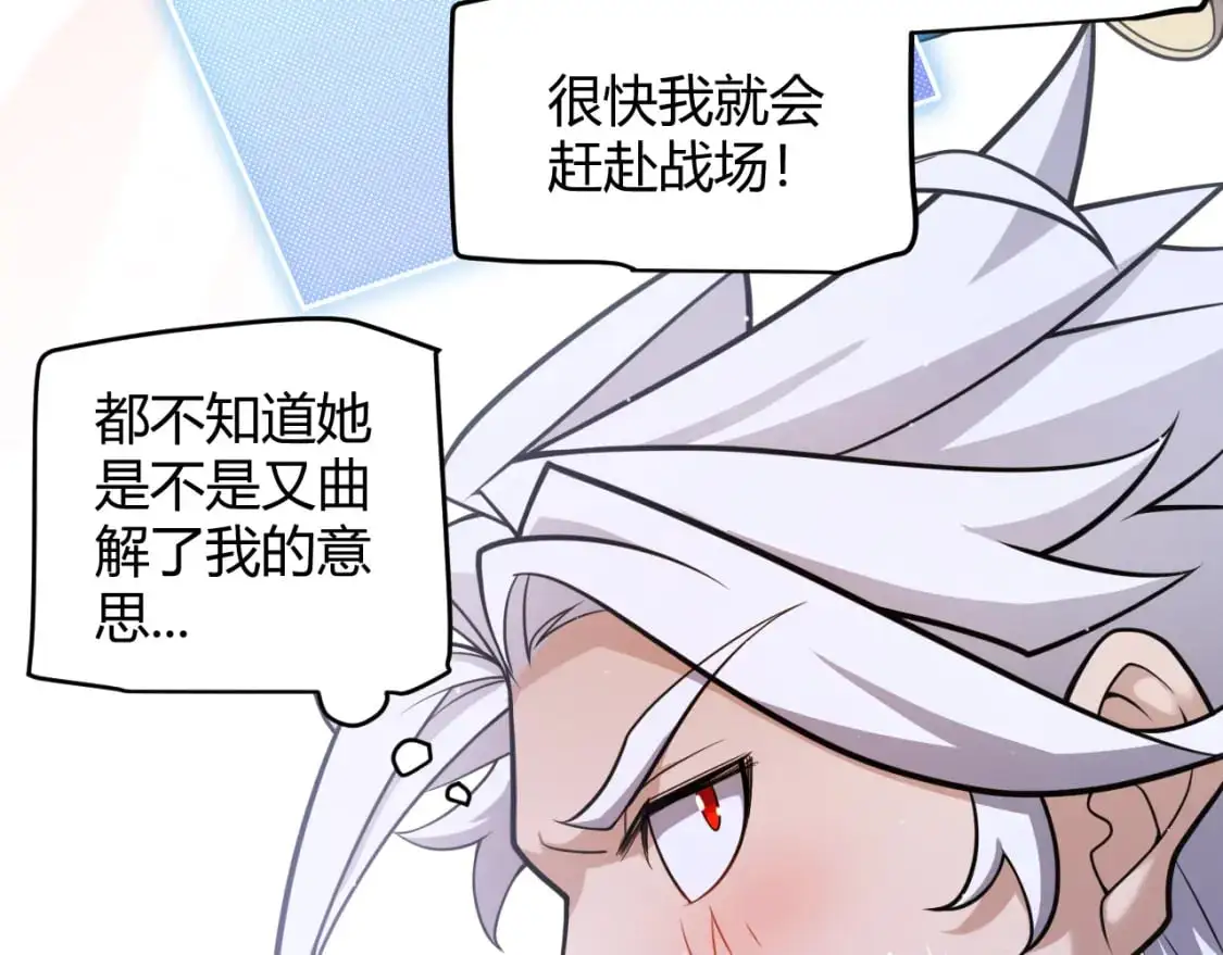 第222话 为了伙伴！80
