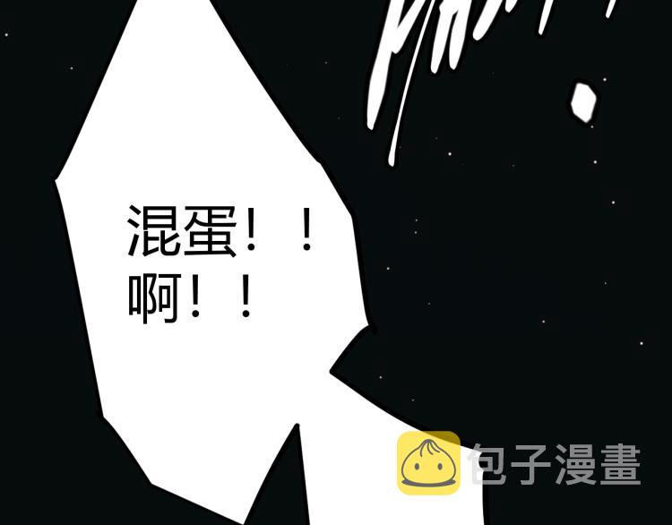 第28话 凌策小队的惊人成绩132