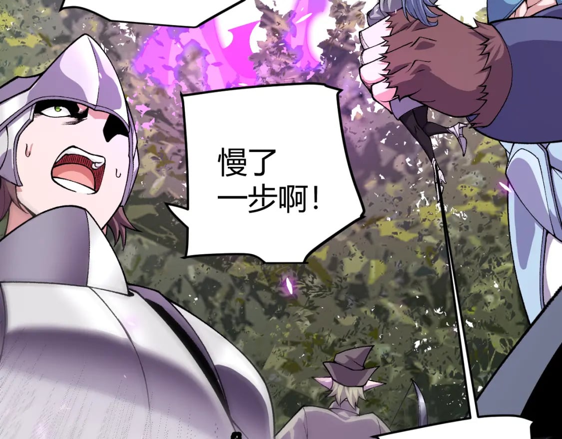 第199话 团子与母亲117
