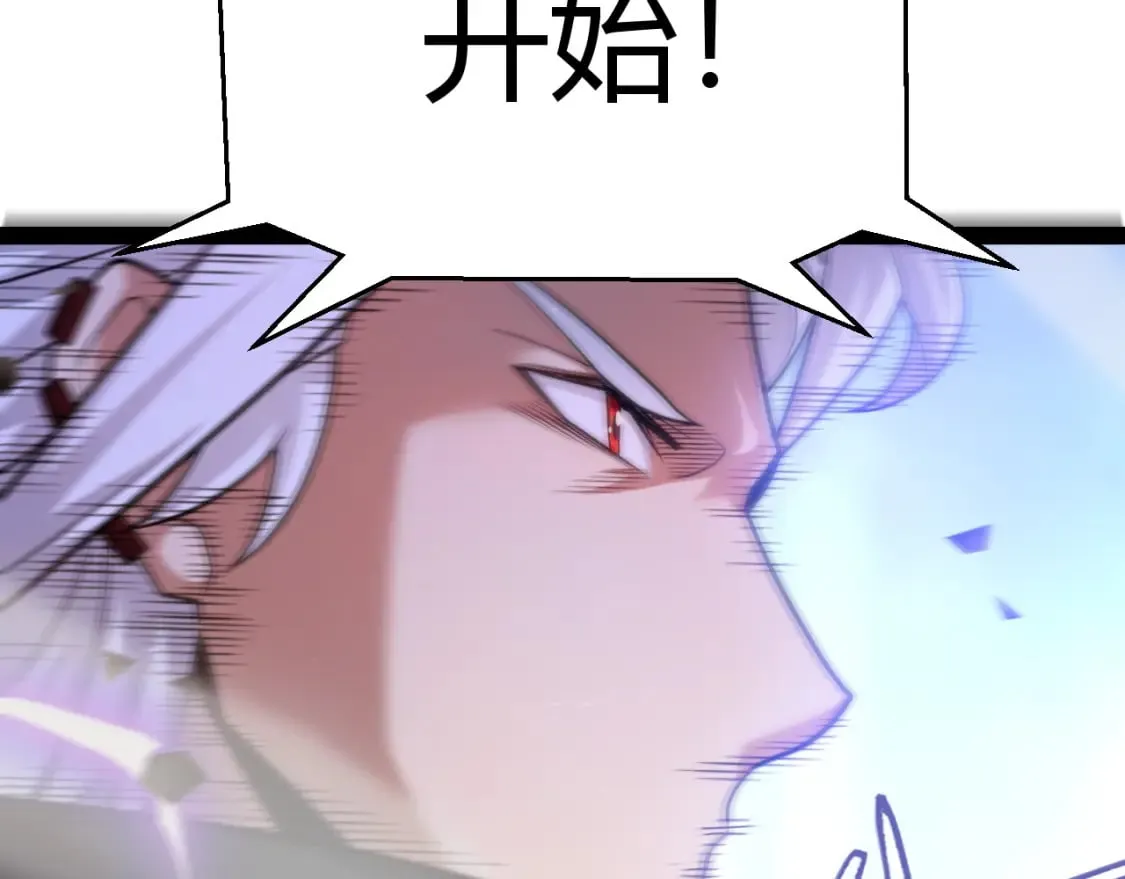 第239话 最后的游戏开始！112