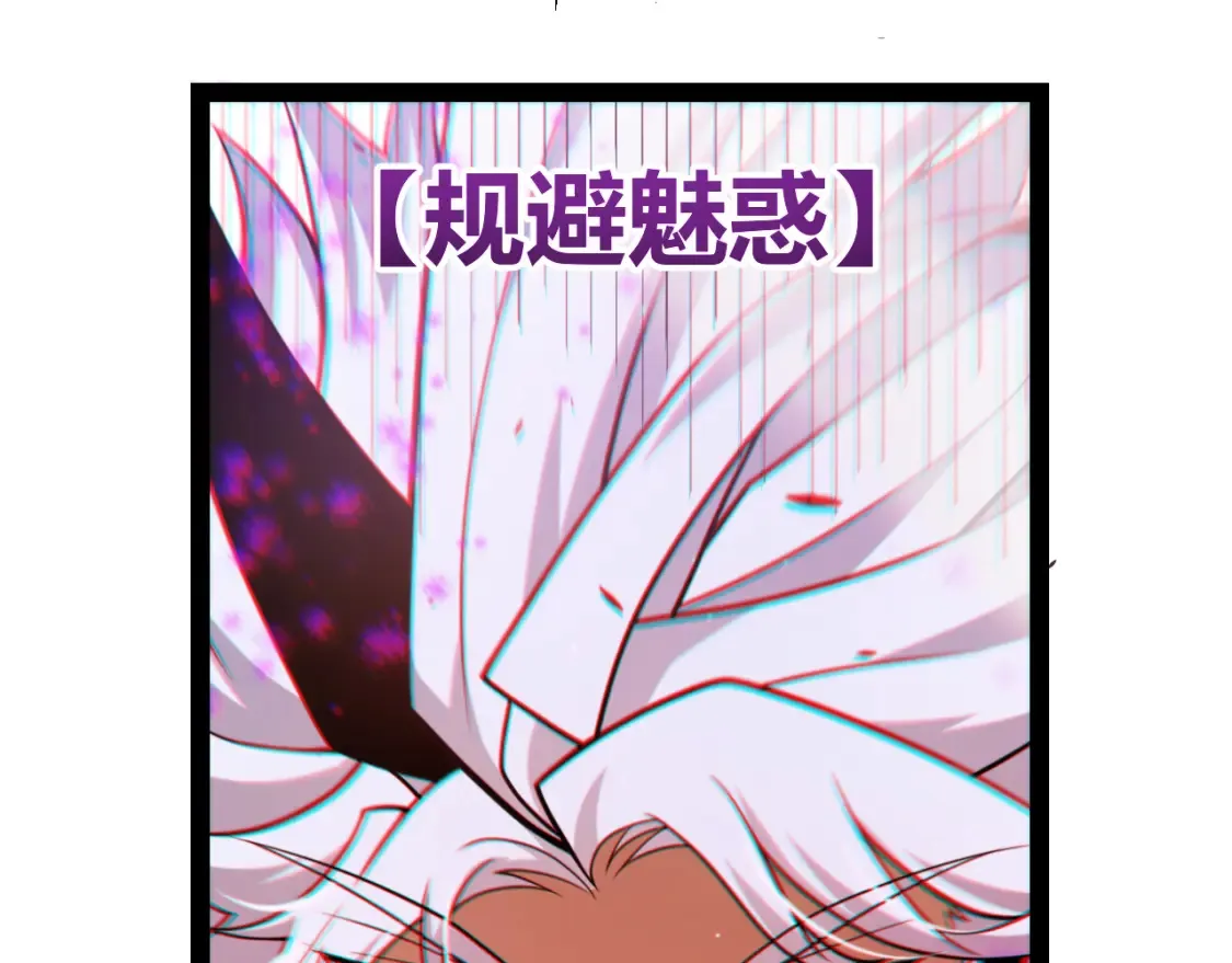 第251话 区区两人？！我的目标是整个公会！84