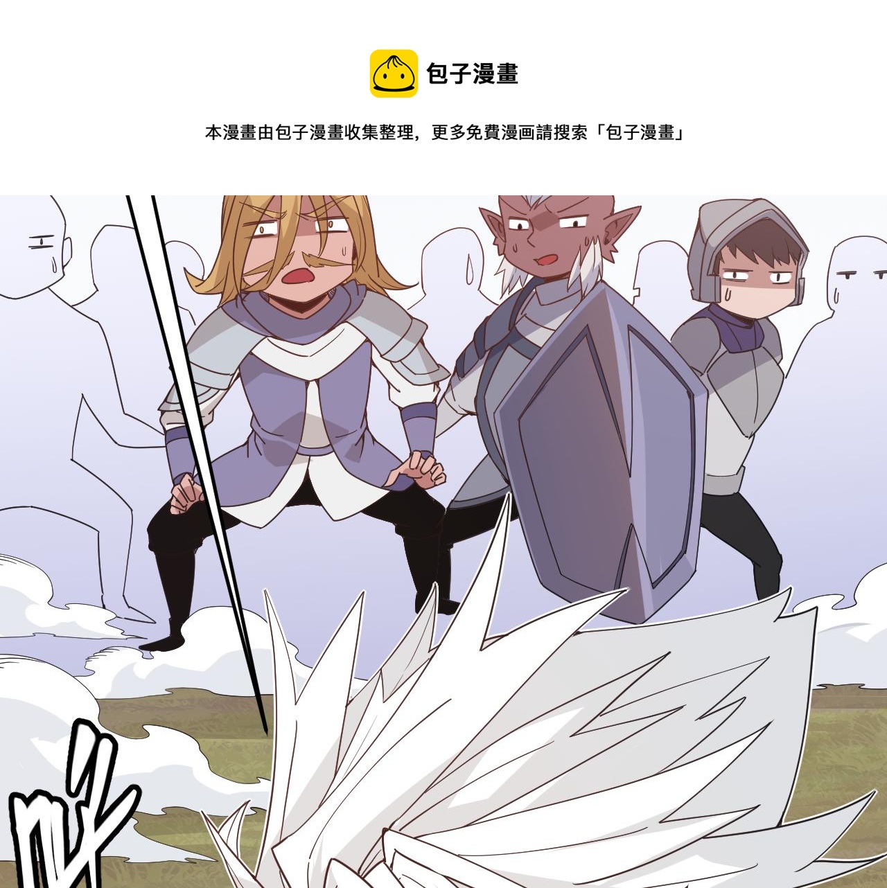 第72话 归来！15级又如何？148