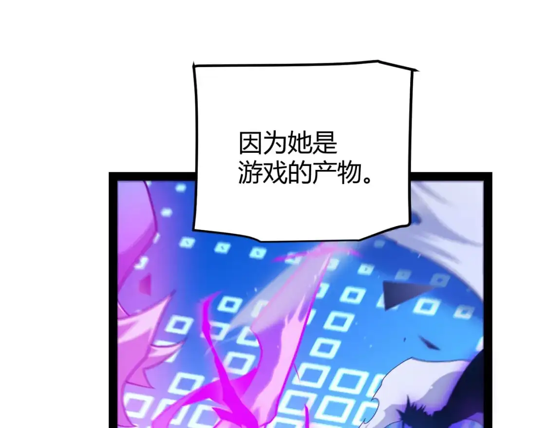 第240话 无法接受的祭品135