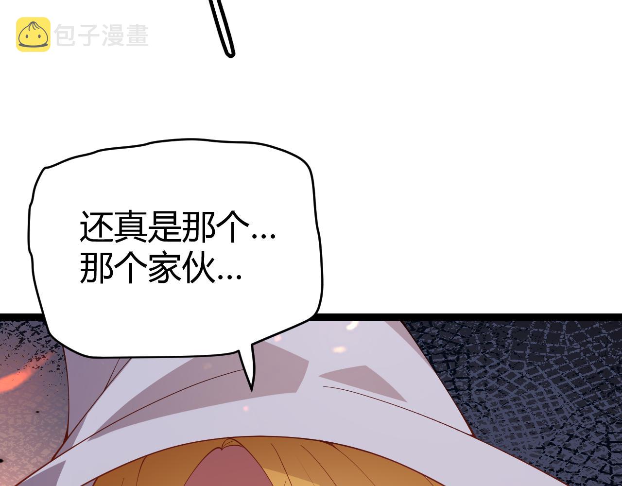 第103话 独创历史！独占榜单！81