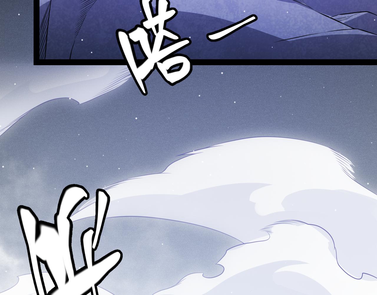 第138话 破百层塔纪录！10