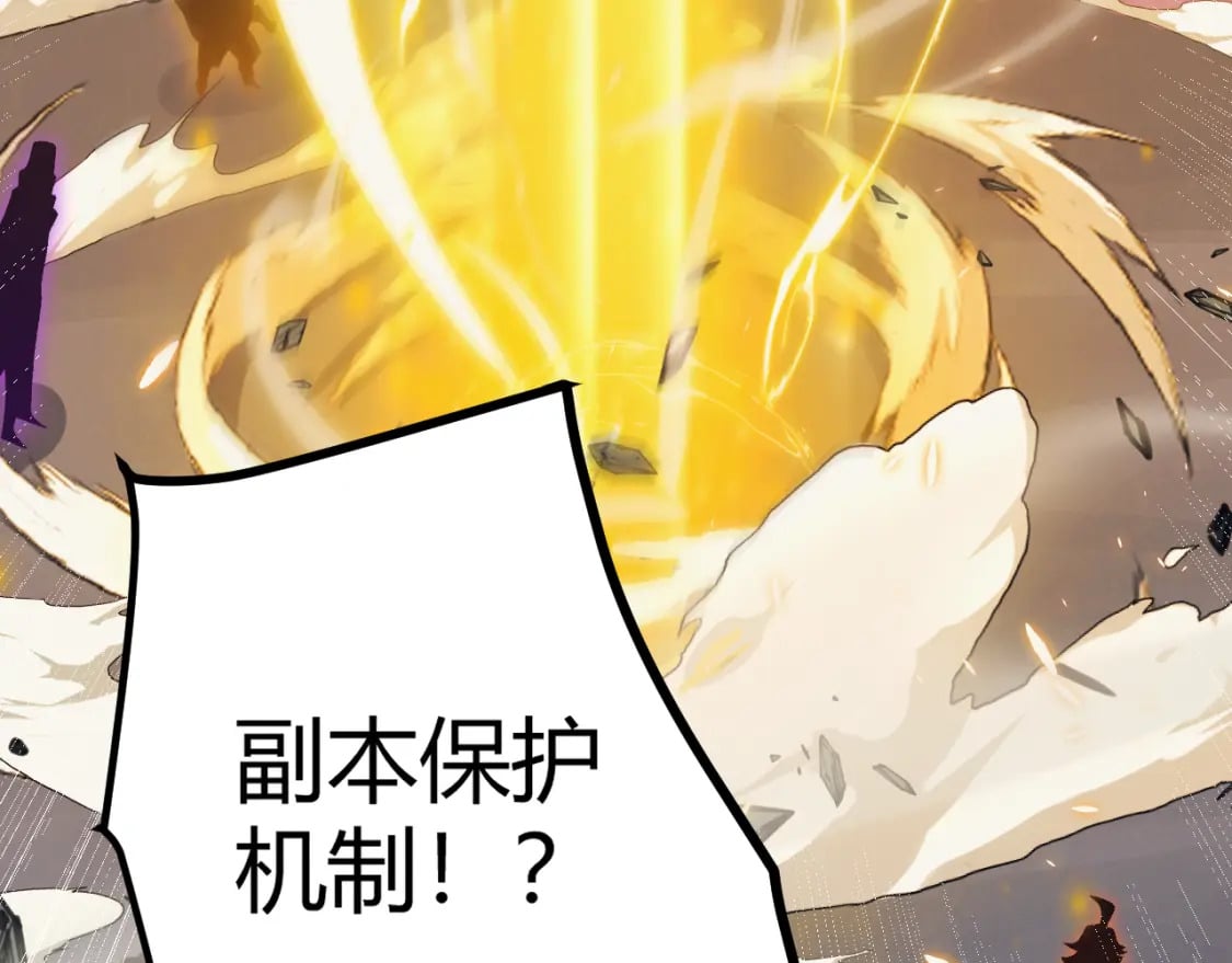 第175话 最后一击162