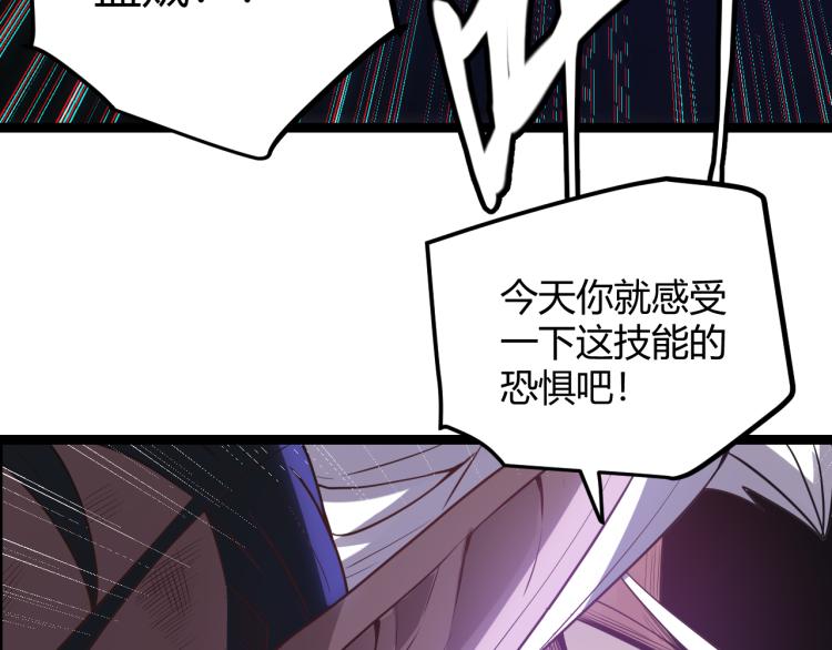 第28话 凌策小队的惊人成绩152