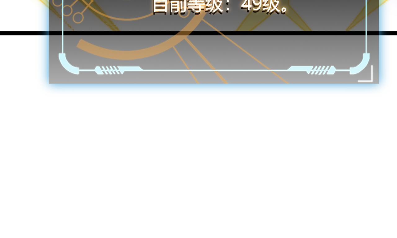 第137话 名为纳洛的战士70