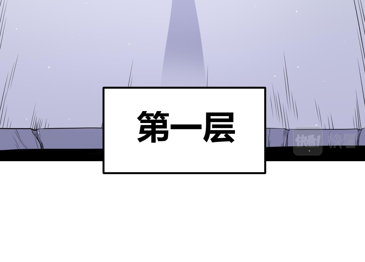 第139话 凌策的领悟！157