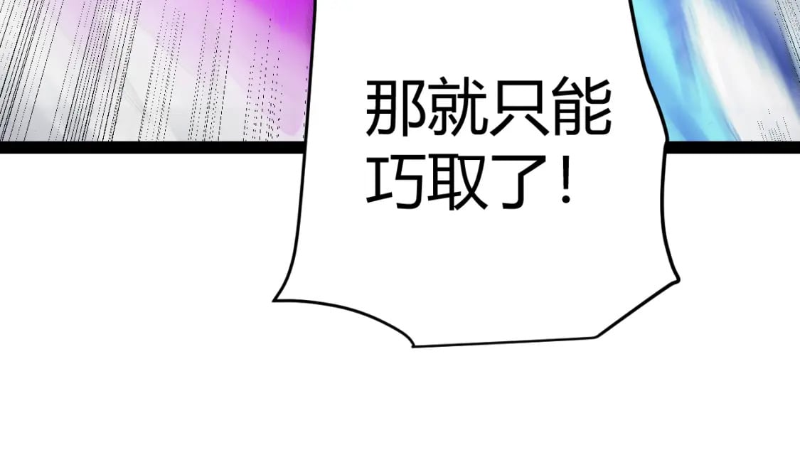第198话 神山·纵流78