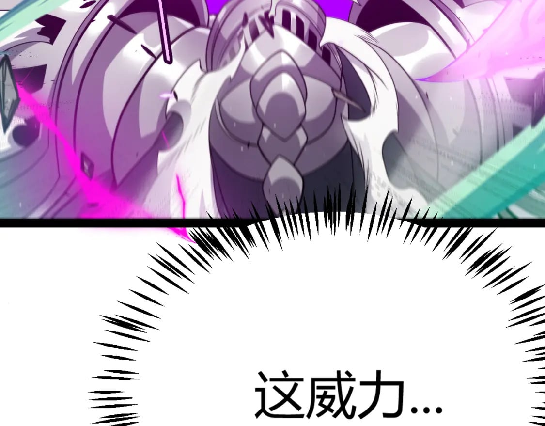 第210话 骑士与恶魔的屠杀97