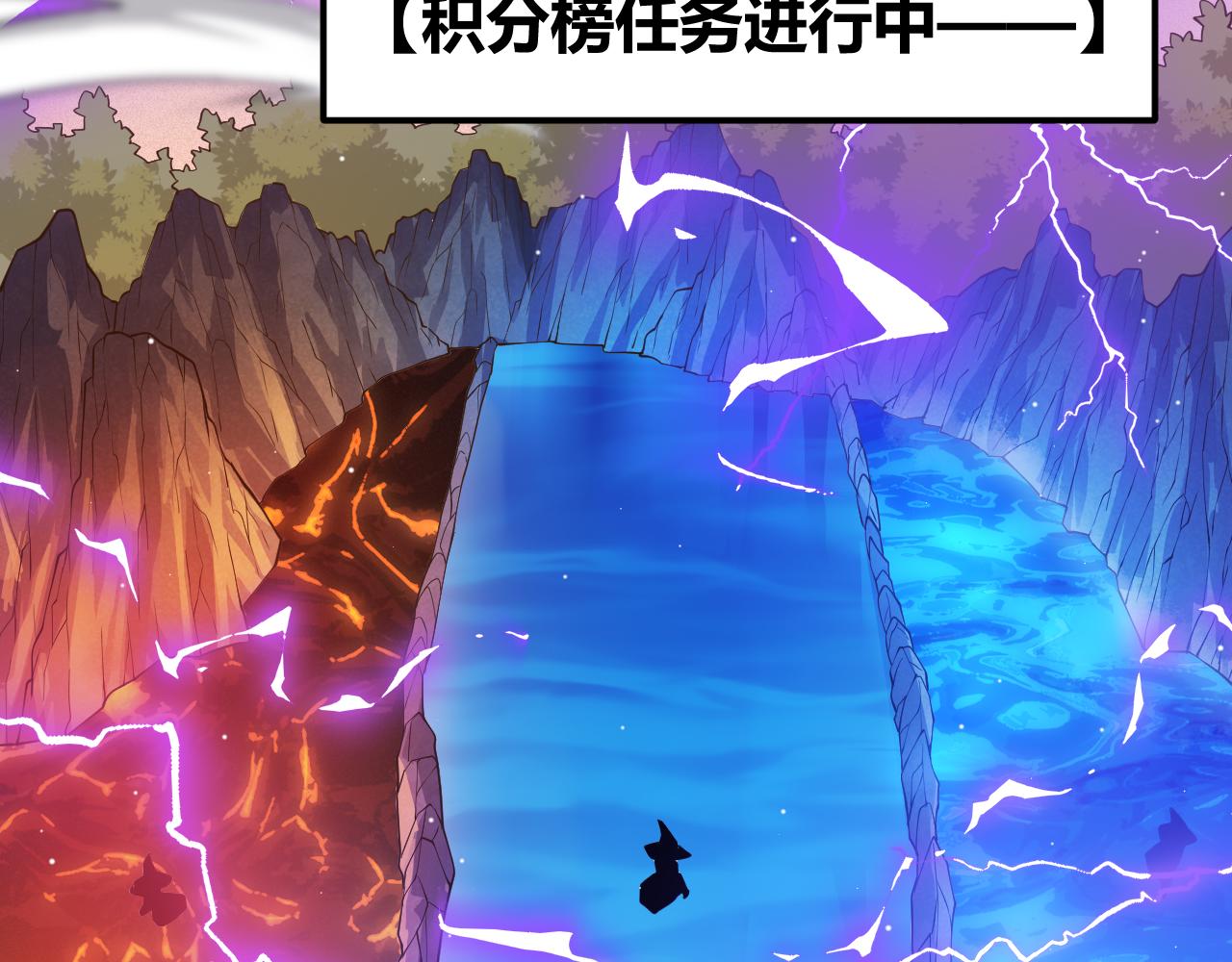 第102话 那是盗贼还是法师？72