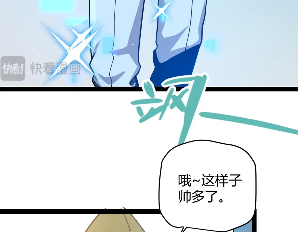 第206话 德罗尔家族！145