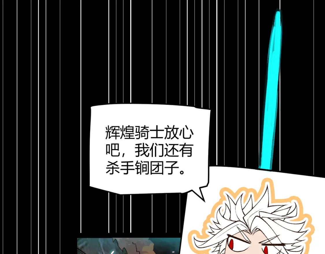 第183话 凌策的失策！？68