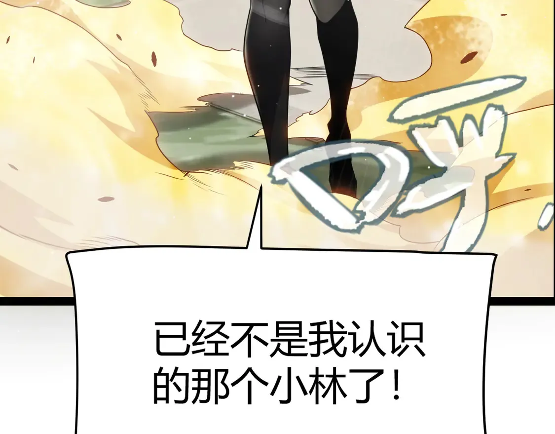 第268话 致凡卡夫死地的小林187