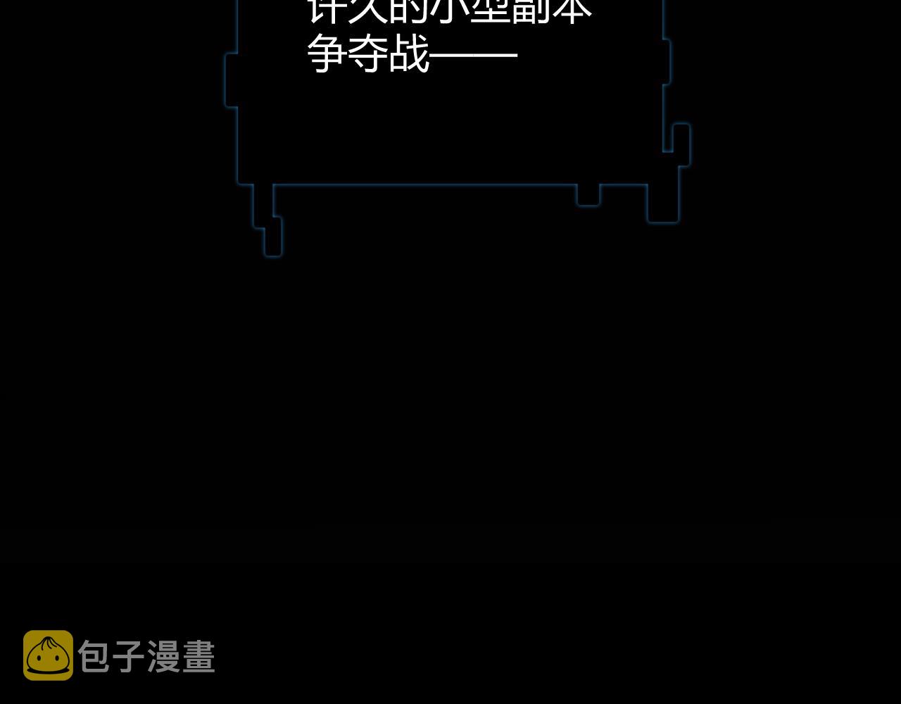 第97话 大获全胜！156