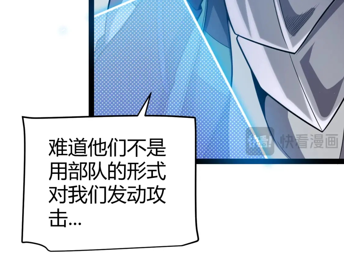 第249话 骑士伴皇143