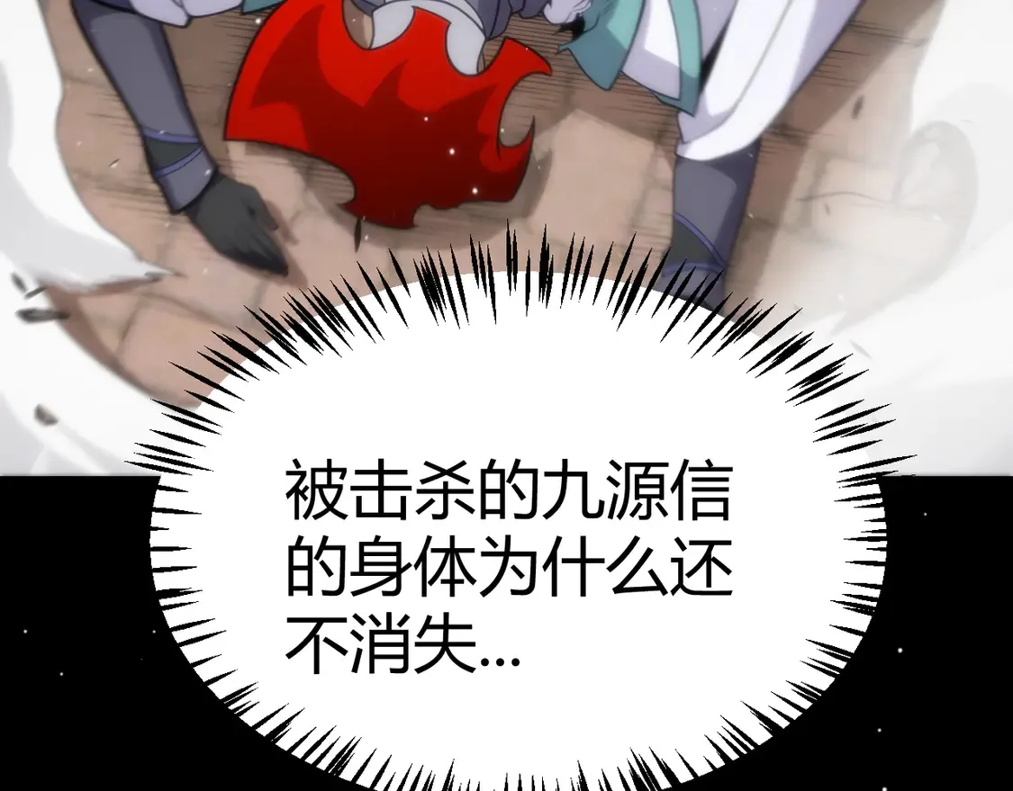 第259话 真正的复仇者121