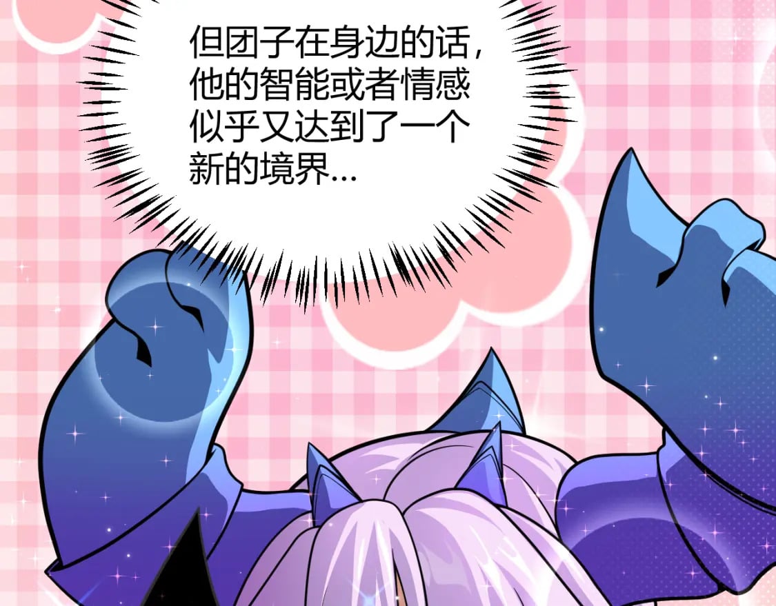 第182话 复活辉煌骑士！96