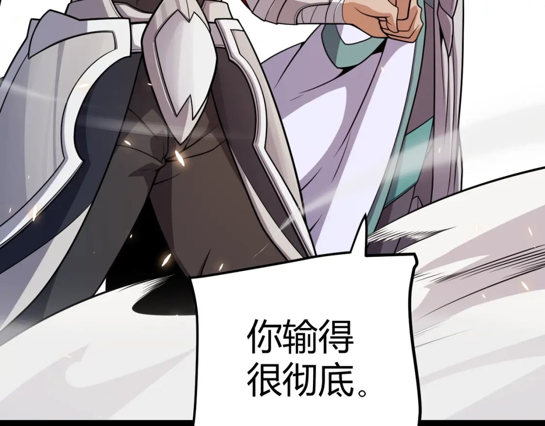 第195话 对决的结果！21