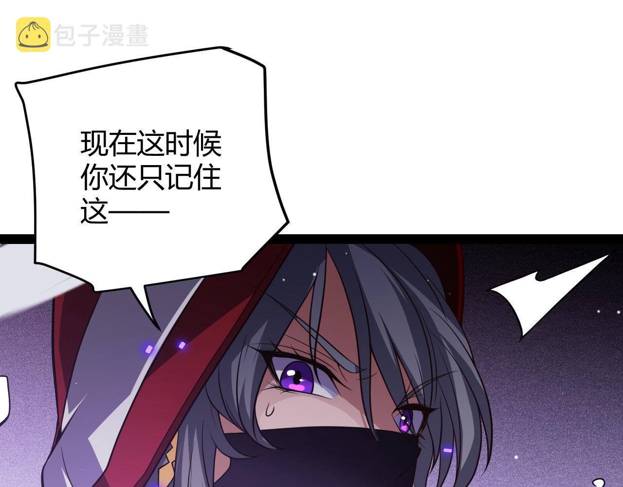 第131话 暴力入侵？！152