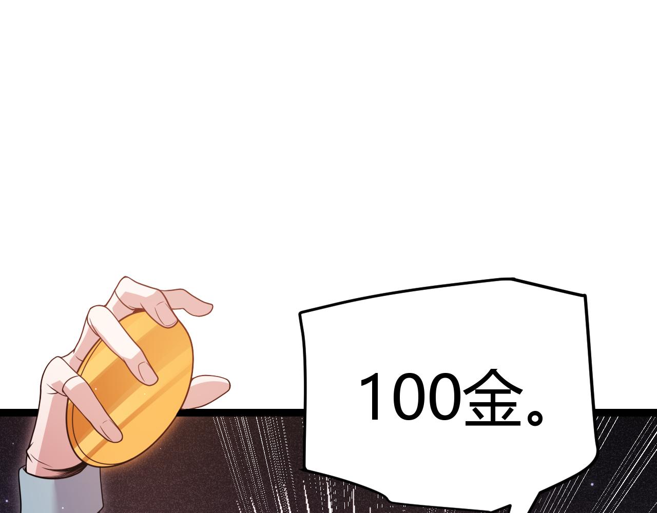 第106话 意外的新资料片46