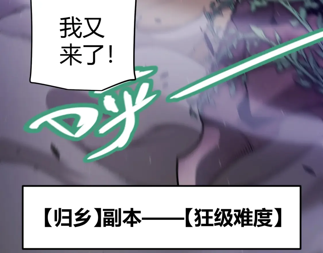 第232话 新的目标119
