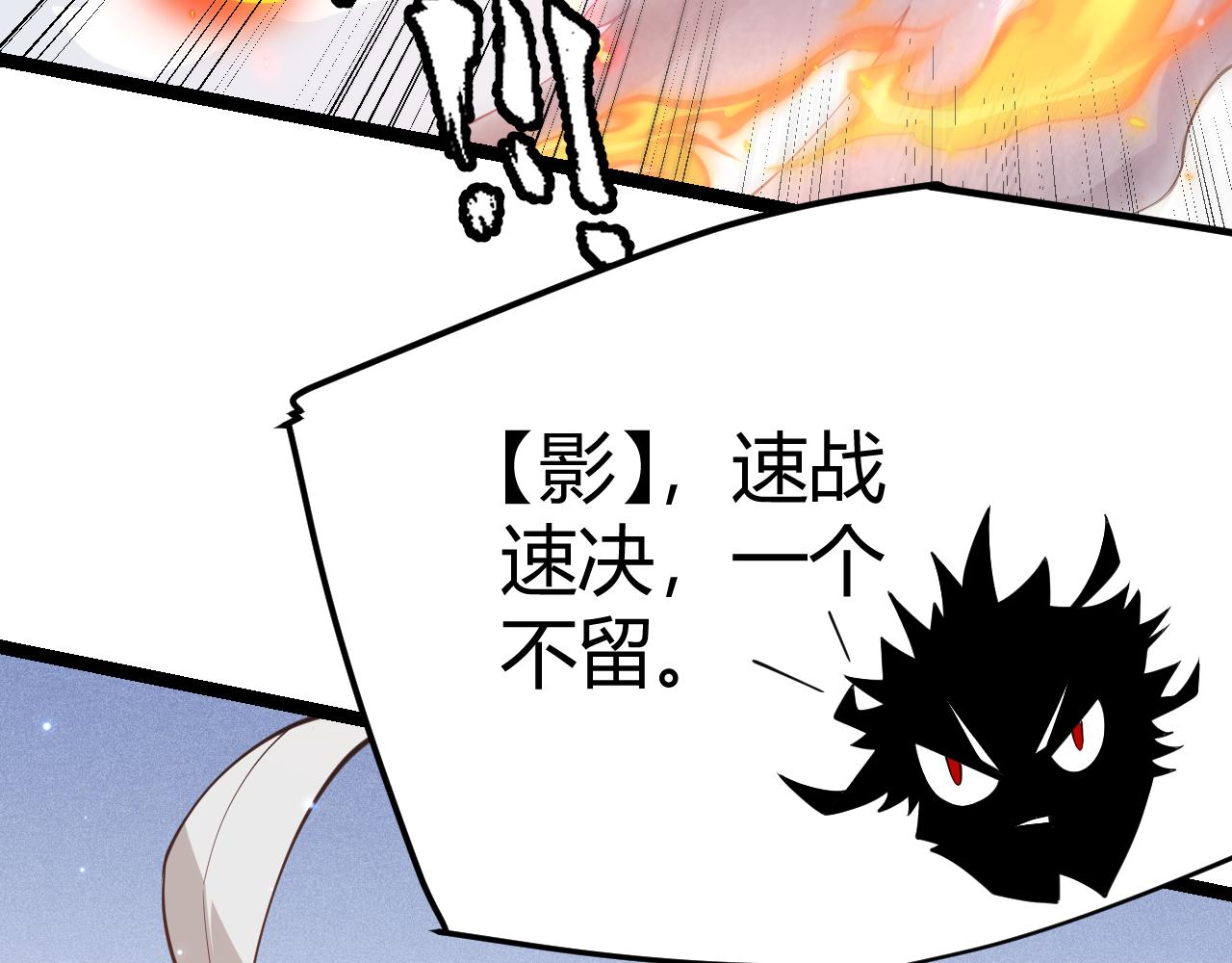 第88话 一个不留144