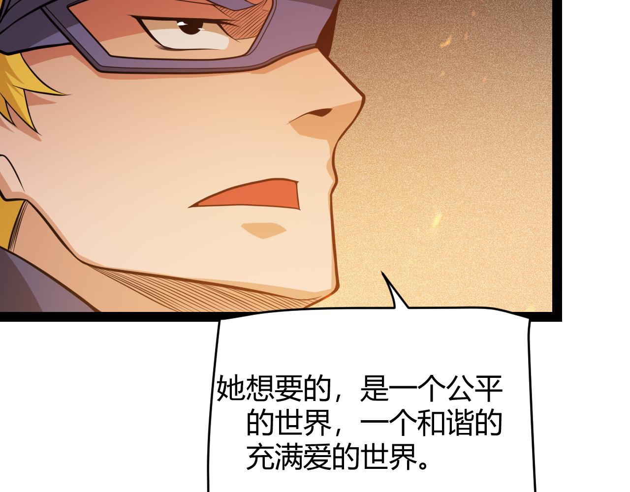 第129话 现实中的媞丽丝57