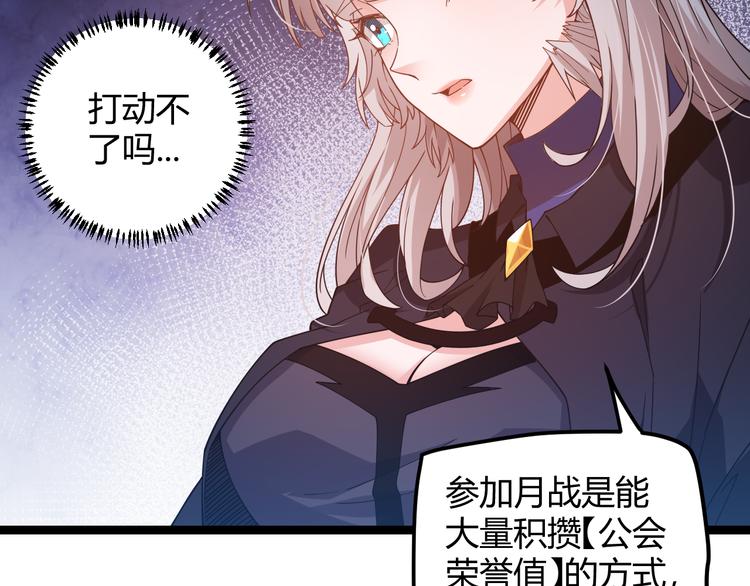 第十四话 陷阱40
