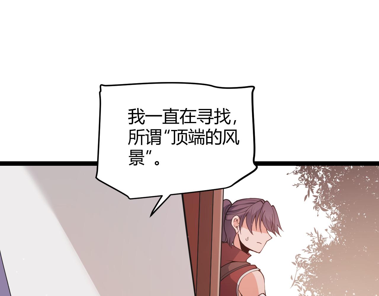 第93话 灰鼠邪道暴走开启72