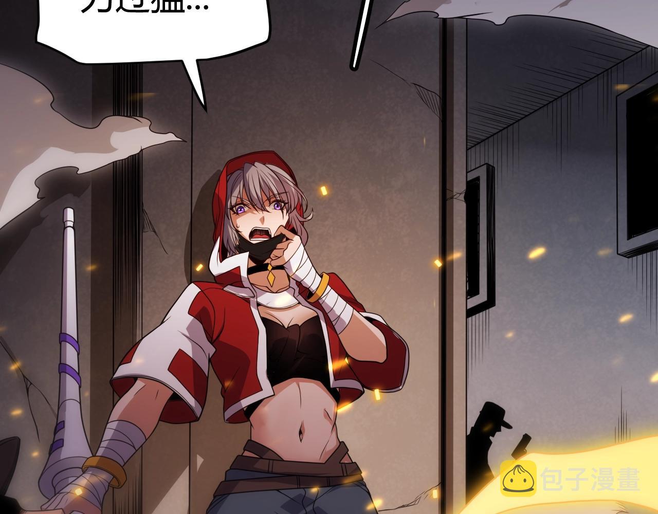 第131话 暴力入侵？！47