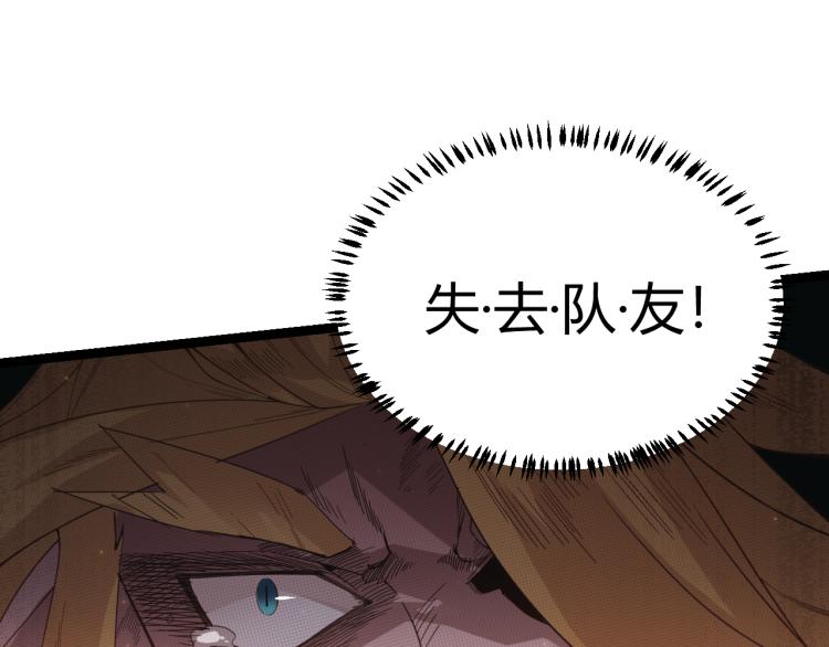第27话祝福觉醒！神山·纵流！171