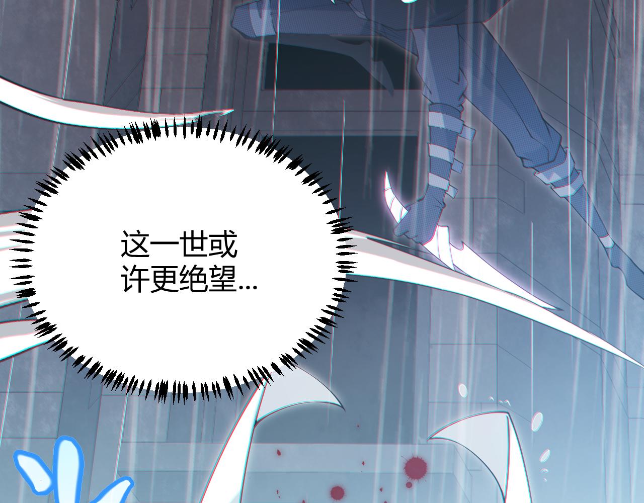 第67话 转职！碾压！160