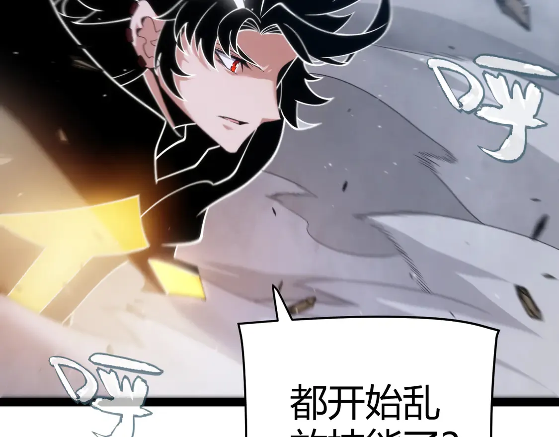 第258话 所追求的东西144