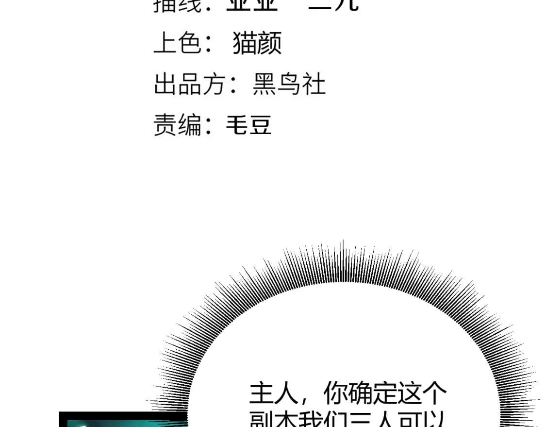 第183话 凌策的失策！？6