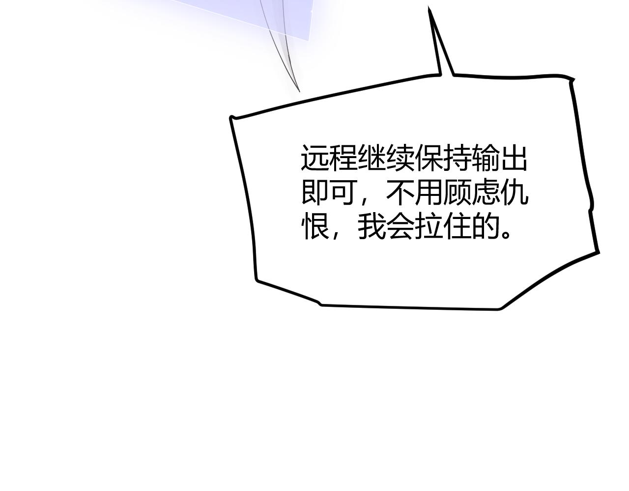 第36话 合作吧，小流子96