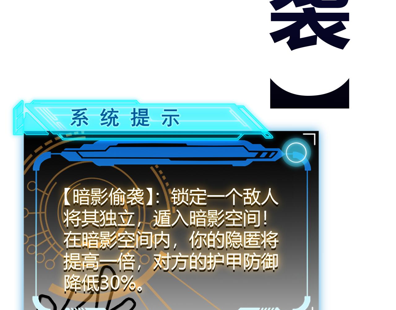 第140话 凌策的领悟！101