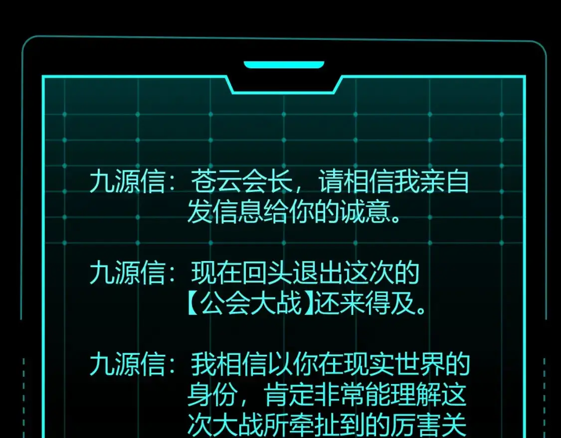 第219话 不要小看【影】35