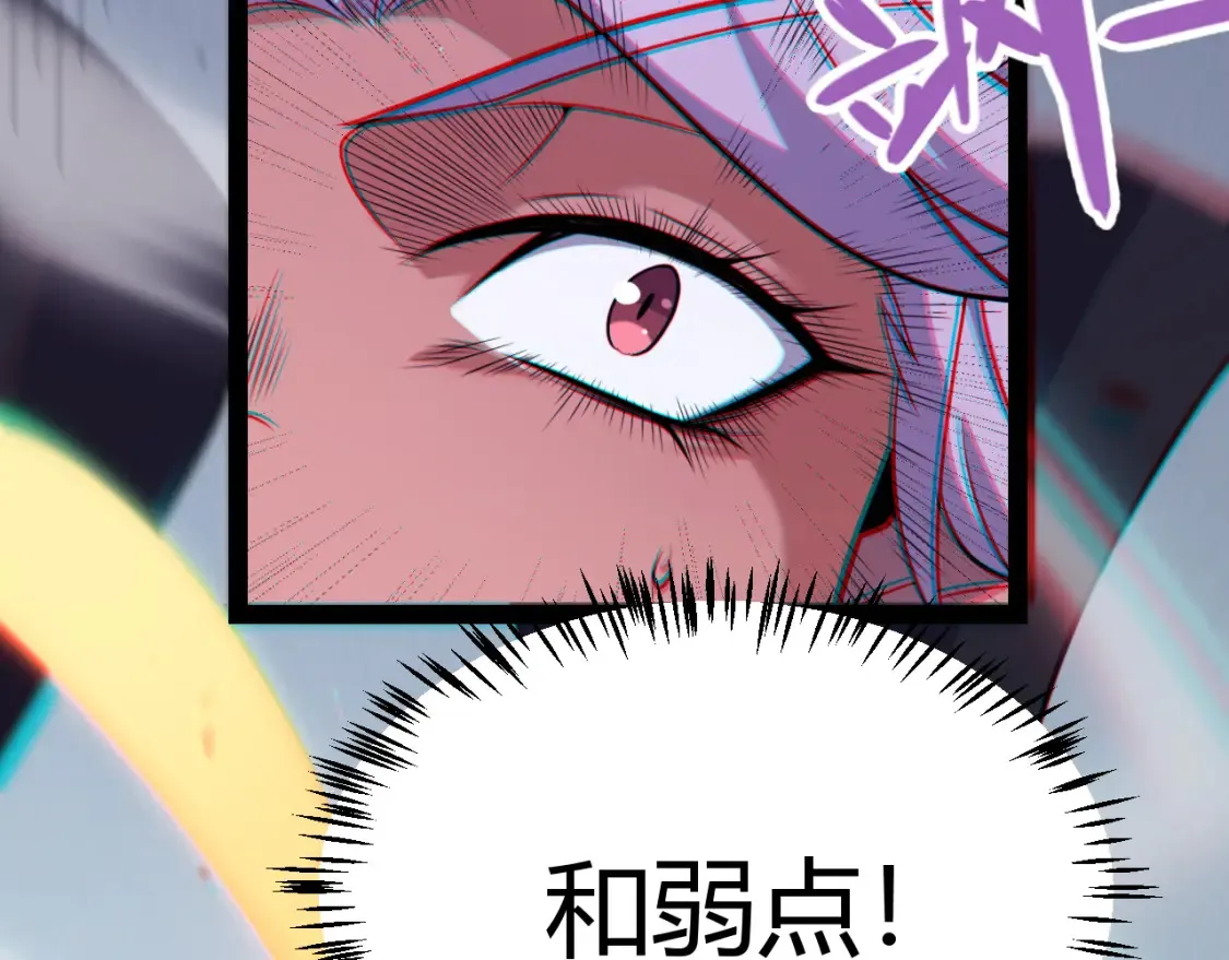 第252话 碾压级别的败退！183