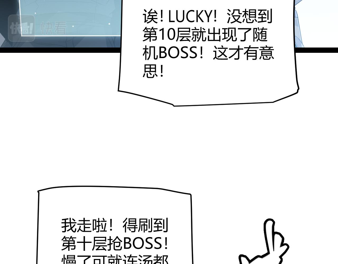 第134话 另外一个候选者113