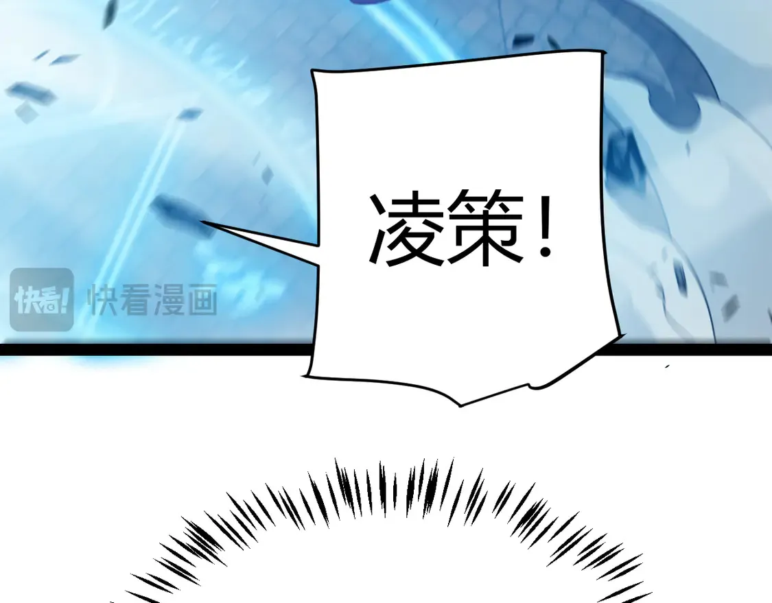 第260话 强制退游？！67