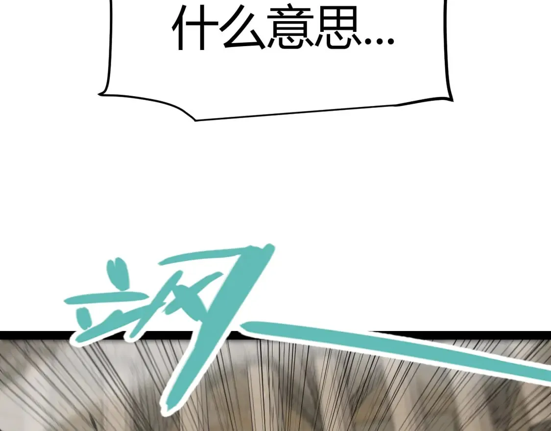第256话 迎来最后的瞬击！？119