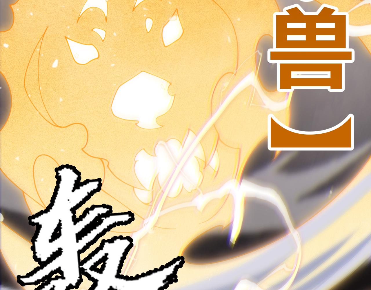 第120话 特殊争夺战第二关！144