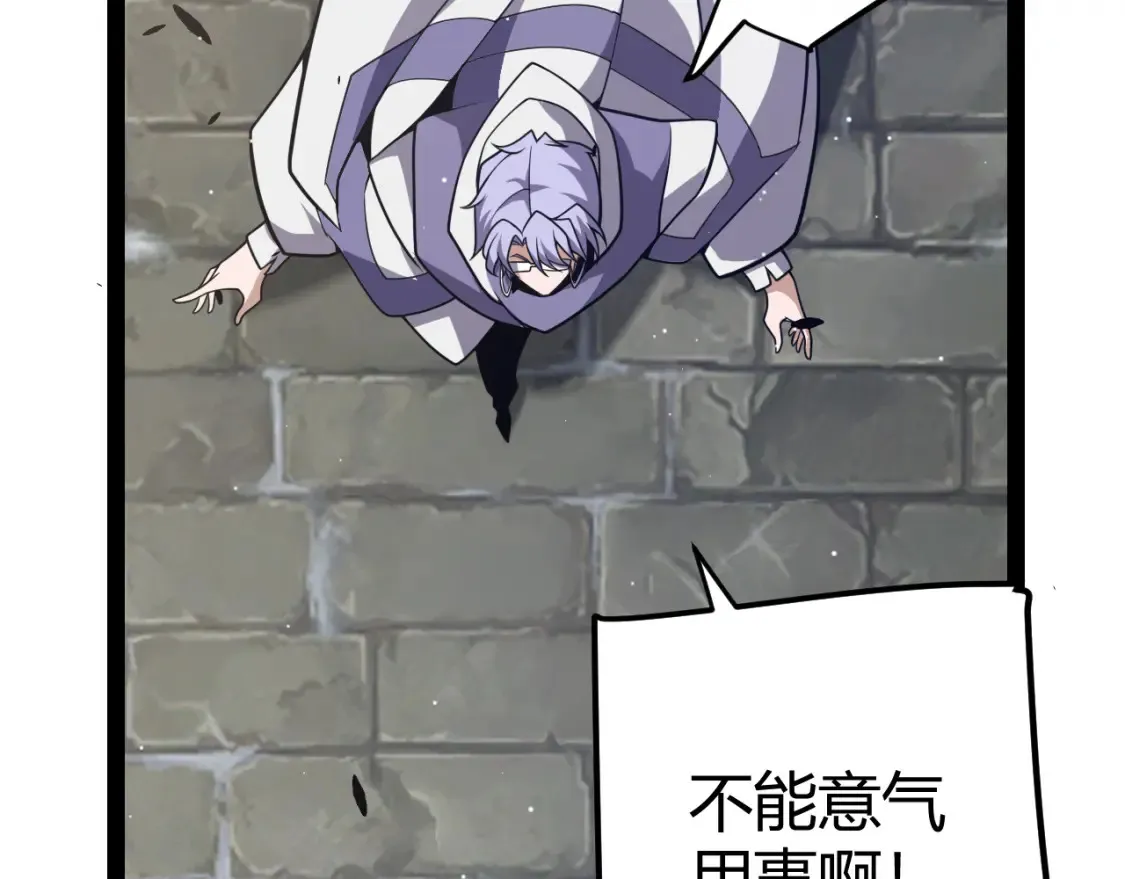 第247话 风云四起168